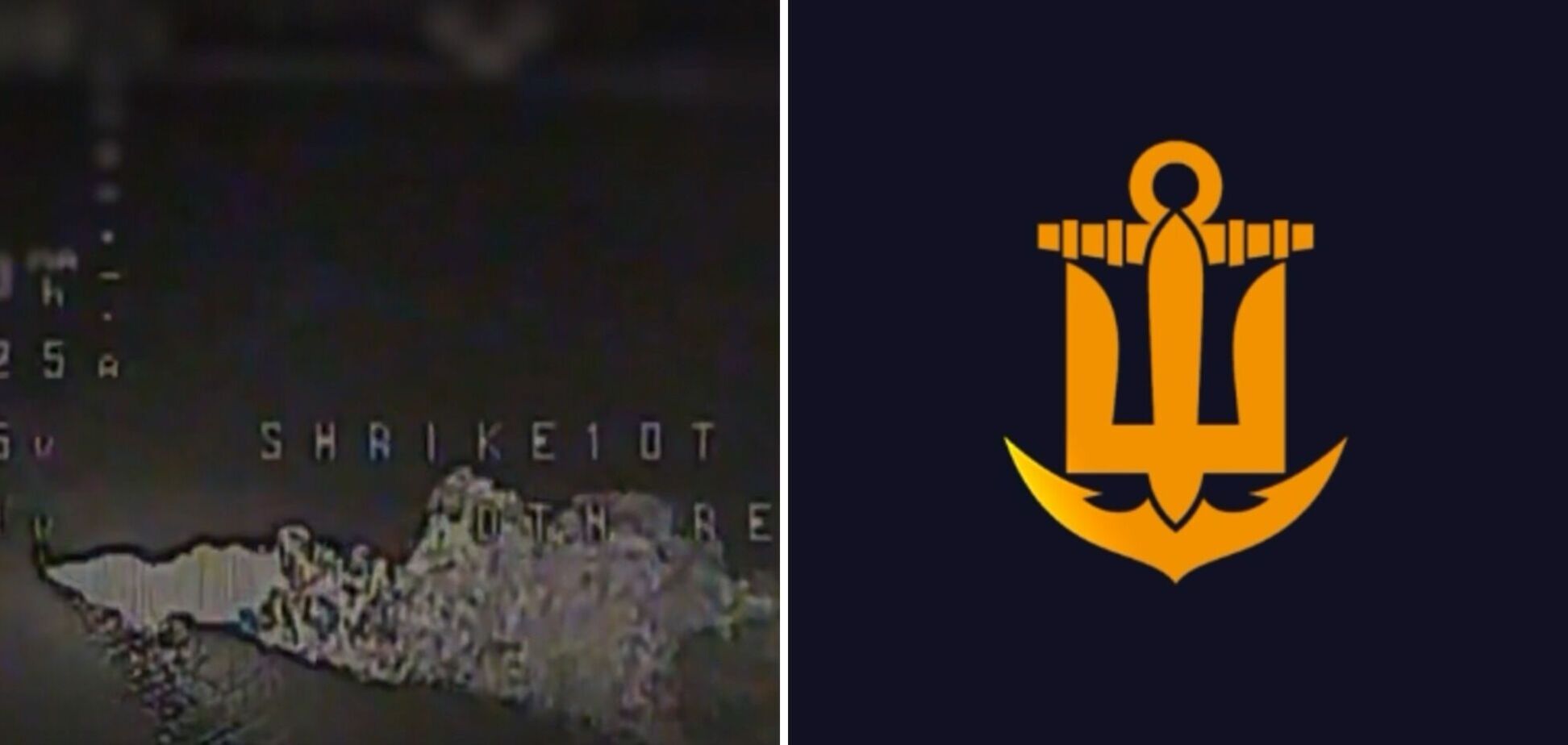 'Чітка робота, холодний розрахунок': у ВМС показали кадри знищення катера ворога. Відео