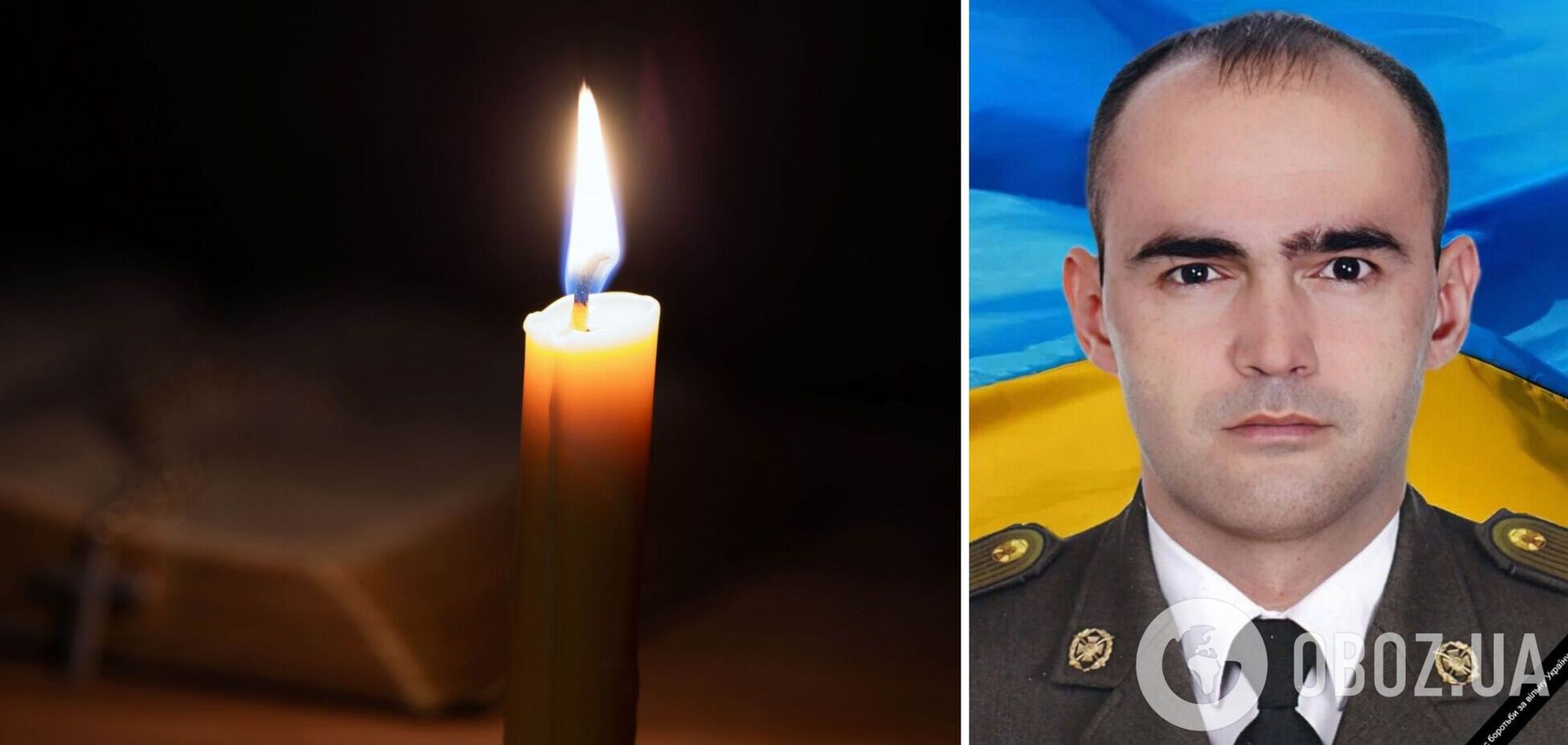Отдал жизнь за каждого из нас: на фронте погиб военный с Киевщины Андрей Оразбаев. Фото