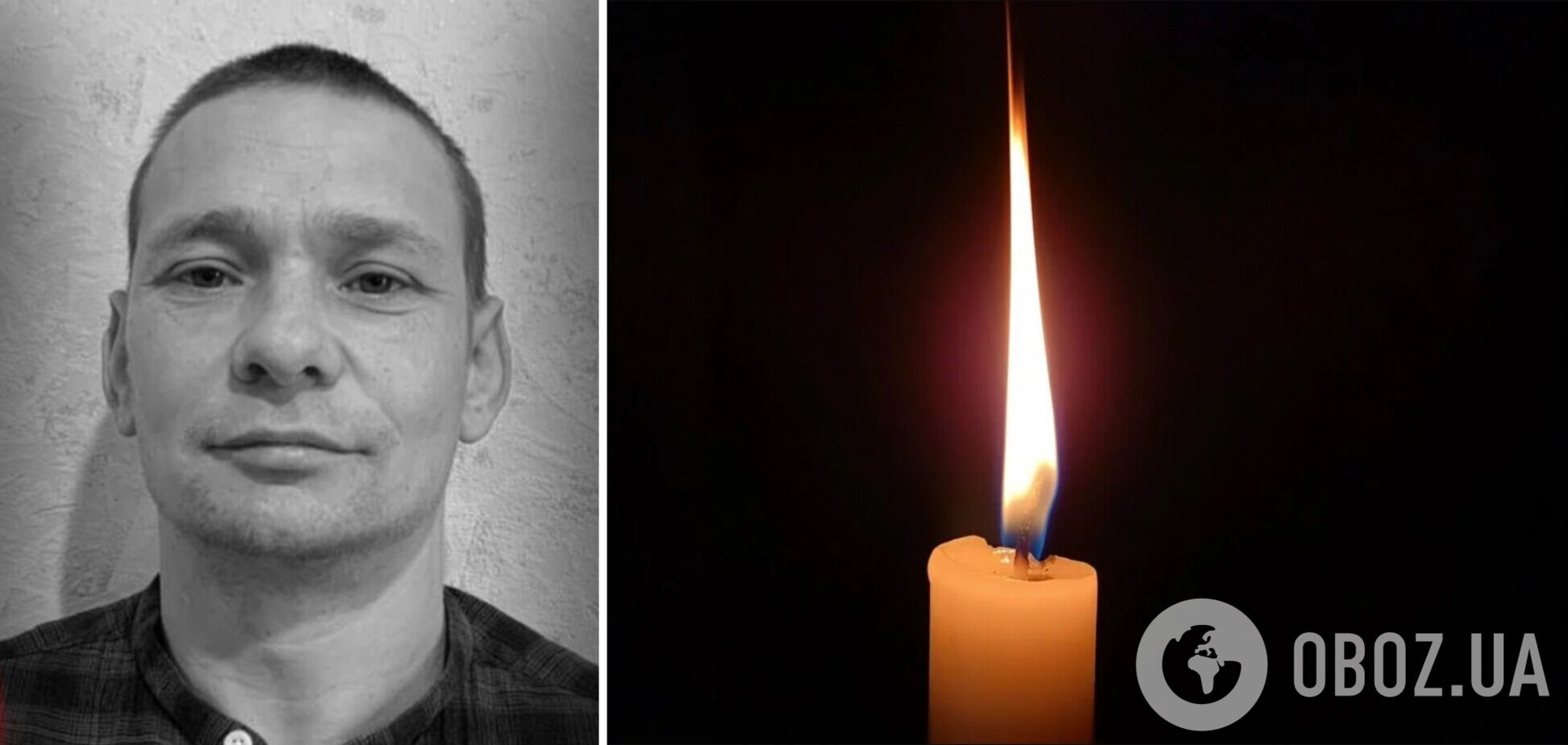 На щиті: стало відомо про смерть військового з Київщини Олексія Рогачова. Фото