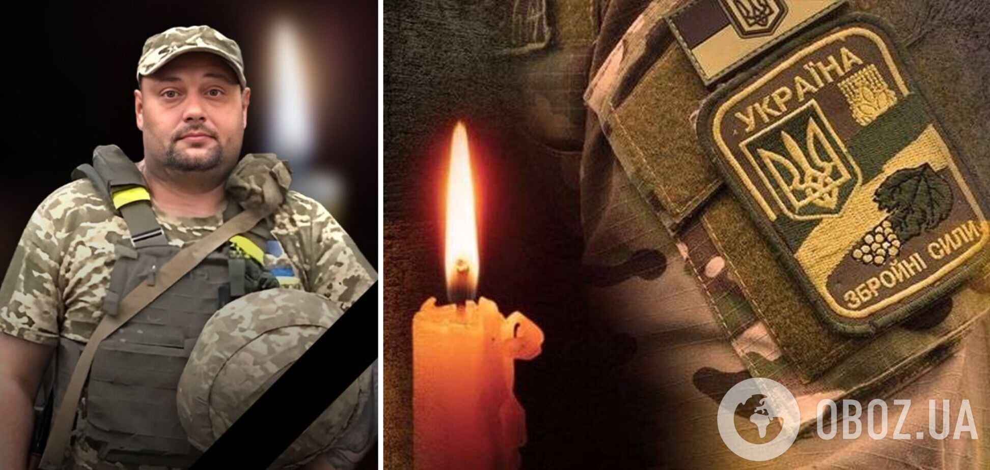 Был единственным сыном у родителей: на Полтавщине прощаются с защитником, который погиб, спасая побратима. Фото