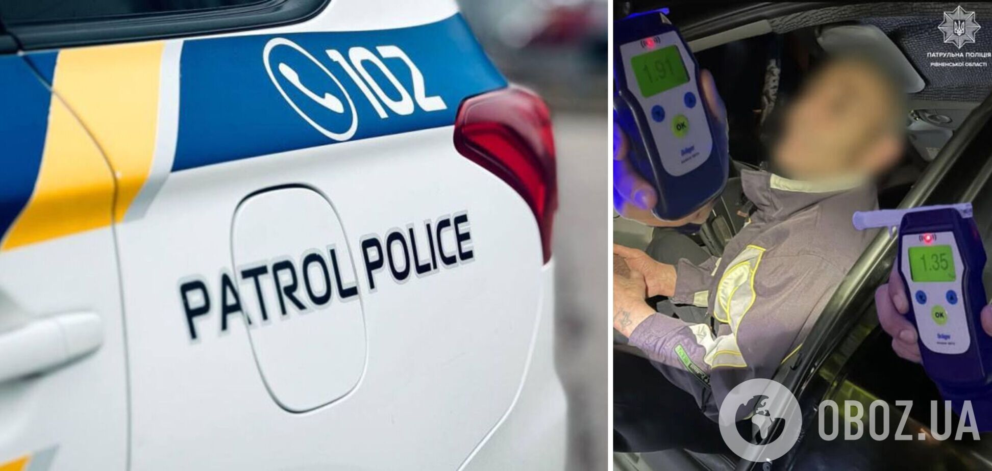 На Рівненщині водія спіймали п'яним за кермом двічі за добу. Фото