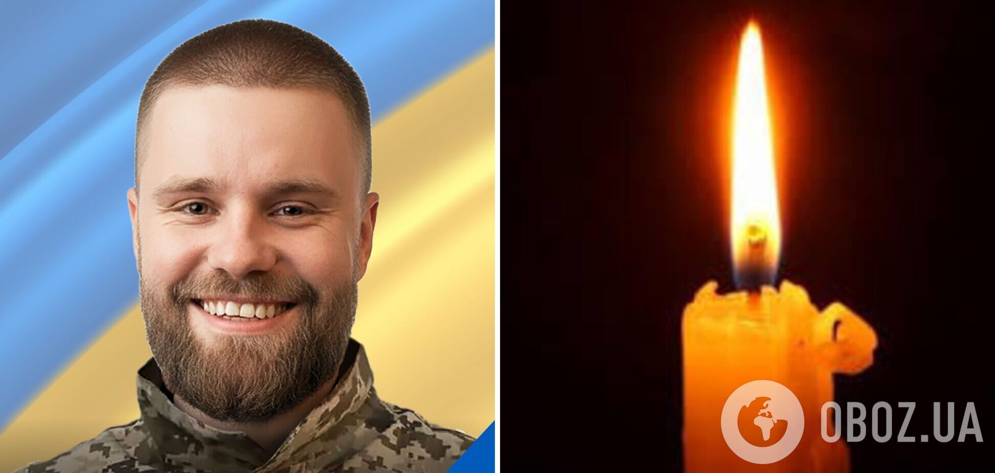 'Був мужнім воїном, відданим своїй справі': на війні загинув захисник з Тернопільщини. Фото