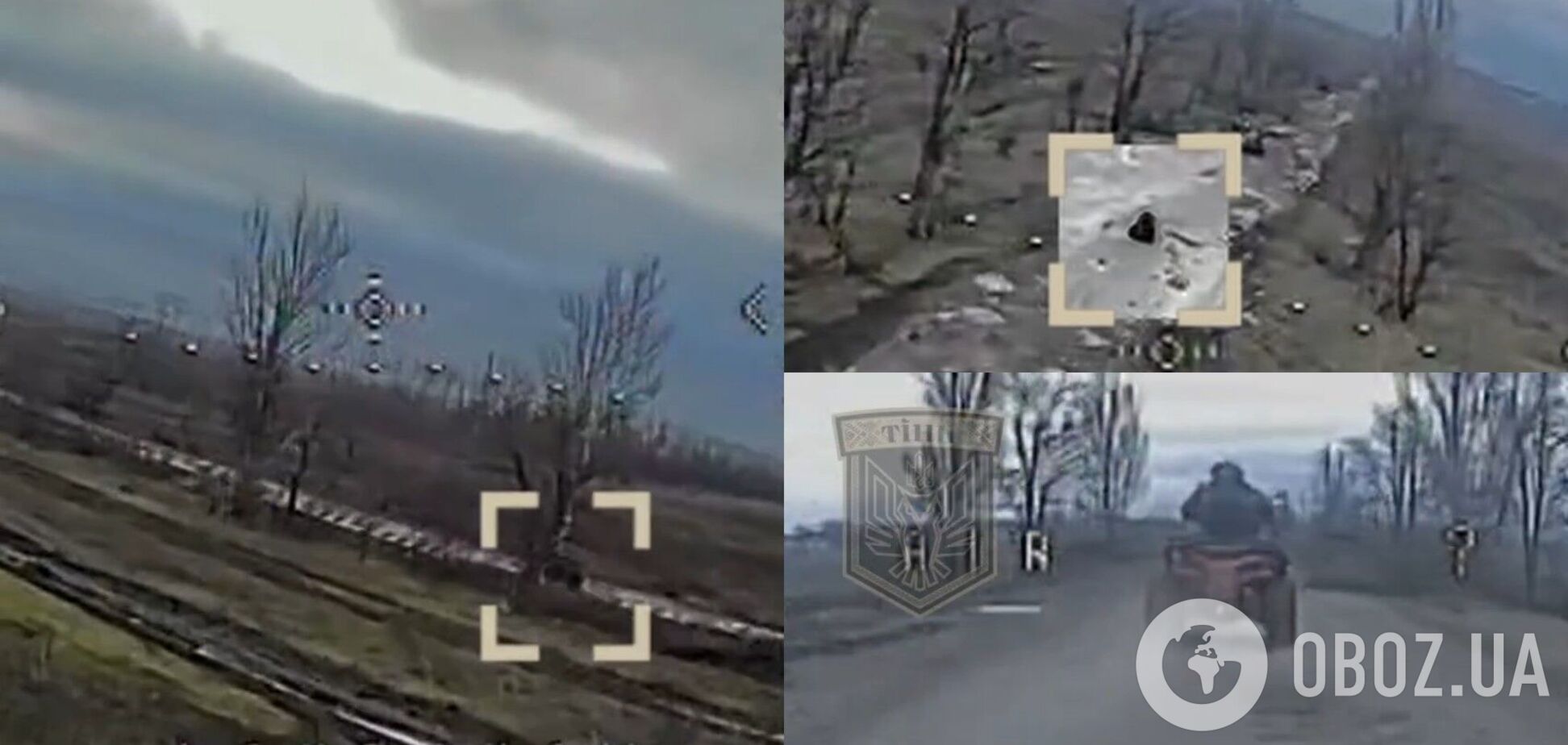 Смертельные 'покатушки': военные показали, как ловко уничтожили оккупанта на квадроцикле. Видео