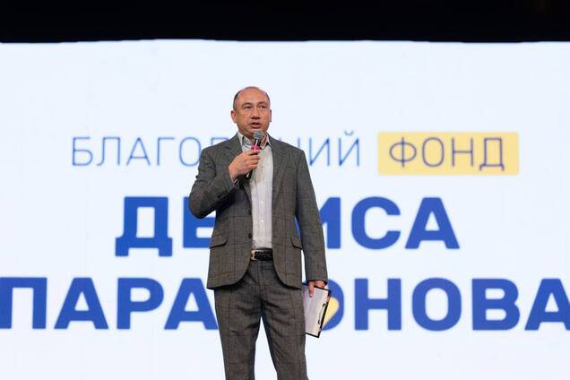 Денис Парамонов презентував стратегічний план благодійності на два роки
