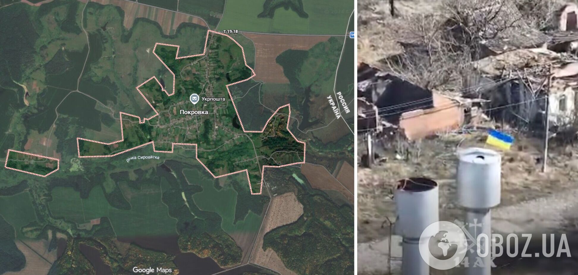 Покровка на Сумщине под контролем ВСУ: военные развенчали фейк оккупантов. Видео