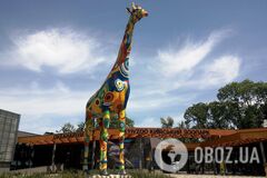 В столице 117 лет назад был основан Киевский зоопарк. История и фото