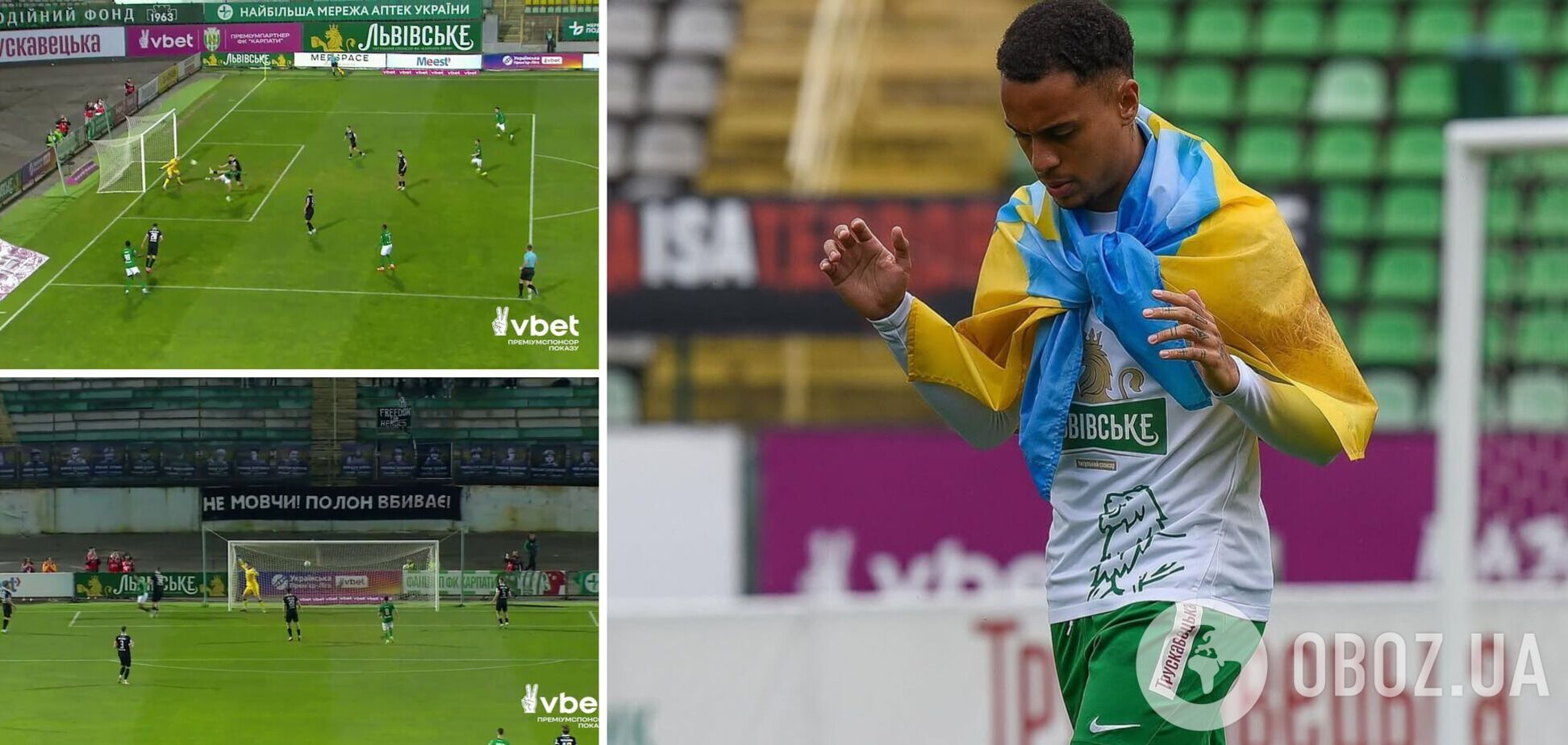 Футболіст 'Карпат' забув рідкісний 'карате'-гол і увійшов в історію. Відео