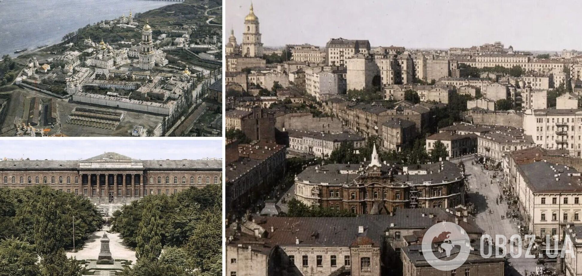 Київ невідомий: який вигляд мало місто близько 100 років тому. Архівні фото