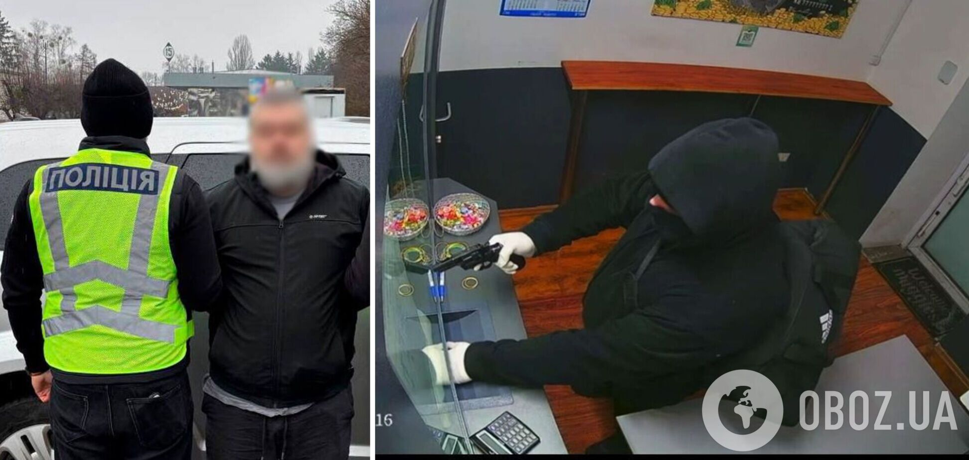 В Киеве мужчина, угрожая пистолетом, пытался ограбить обменник. Видео и фото