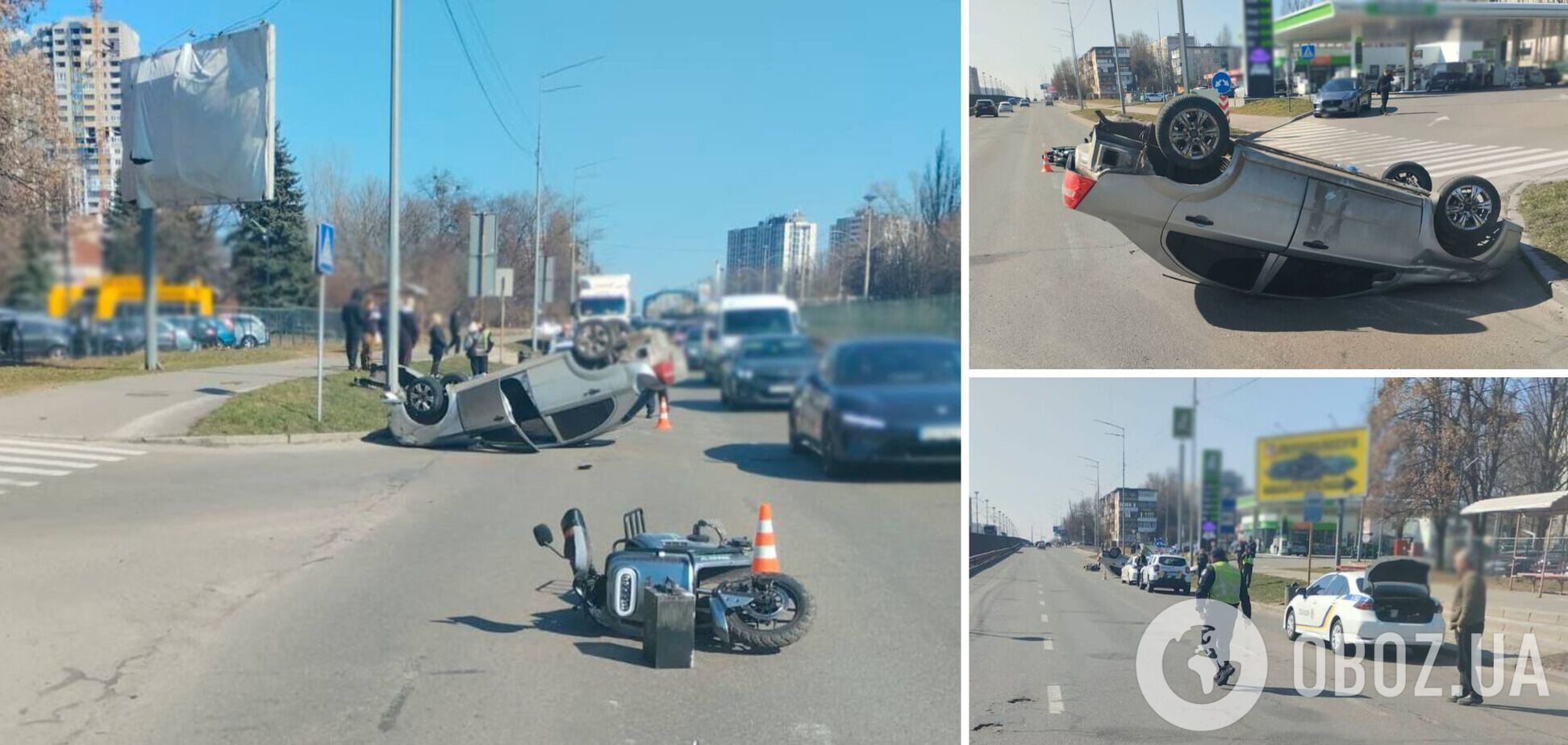 У Києві п’яний водій легковика протаранив електроскутер: машина перекинулась, є постраждалий. Фото