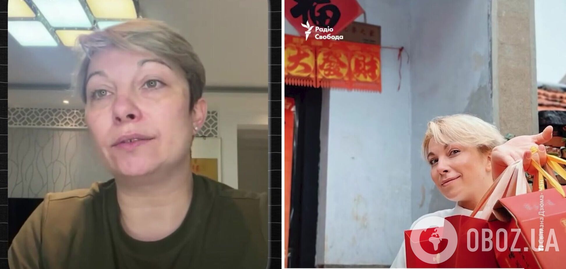 Украинка в Китае собрала более 20 млн грн помощи для ВСУ: часть донатов делают анонимно. Видео