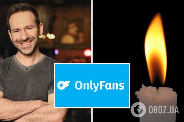 Был родом из Украины: владелец OnlyFans Леонид Радвинский умер от тяжелой болезни