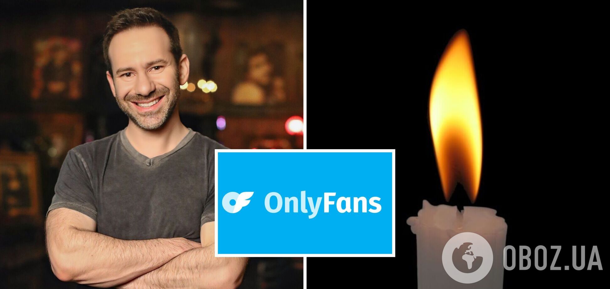 Был родом из Украины: владелец OnlyFans Леонид Радвинский умер от тяжелой болезни