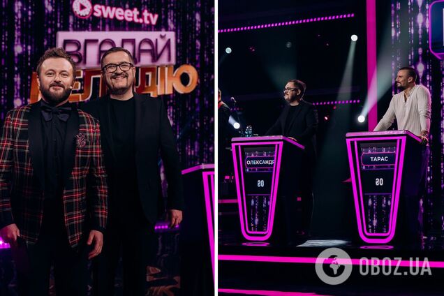 1,6 млн просмотров за первый уикенд: 'Угадай мелодию' на SWEET.TV стартовало с рекордными показателями