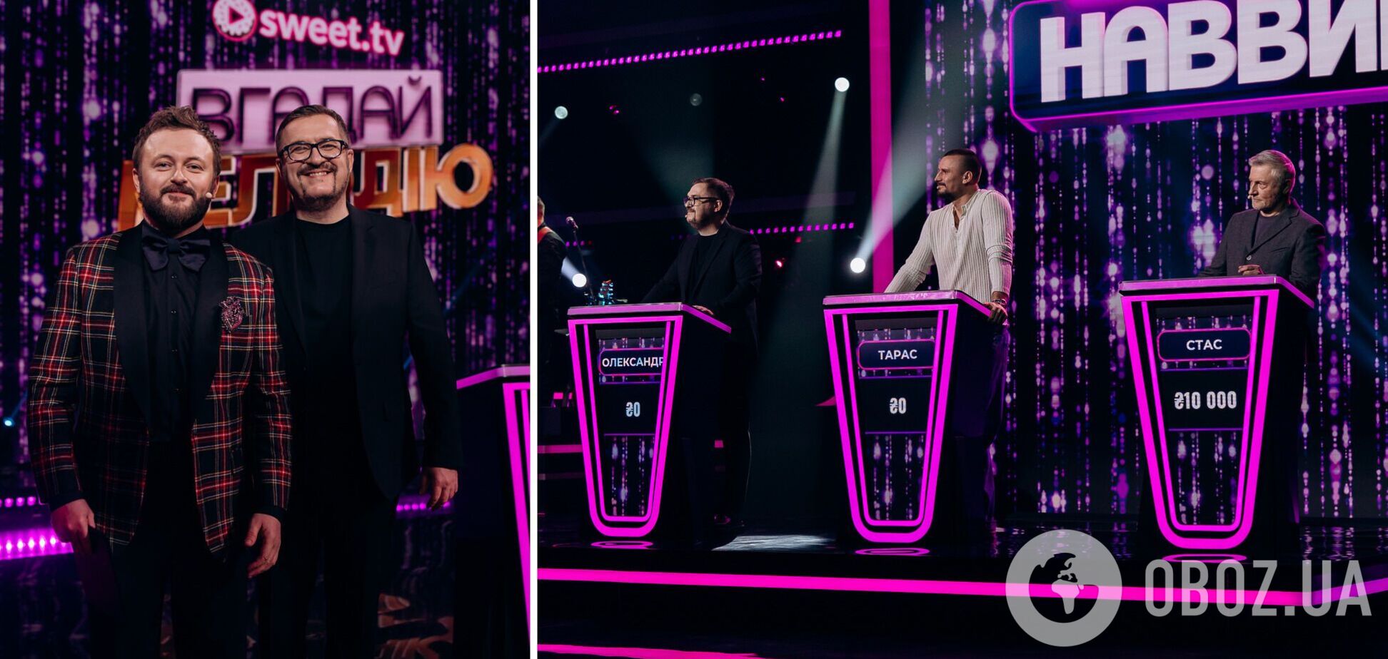 1,6 млн просмотров за первый уикенд: 'Угадай мелодию' на SWEET.TV стартовало с рекордными показателями