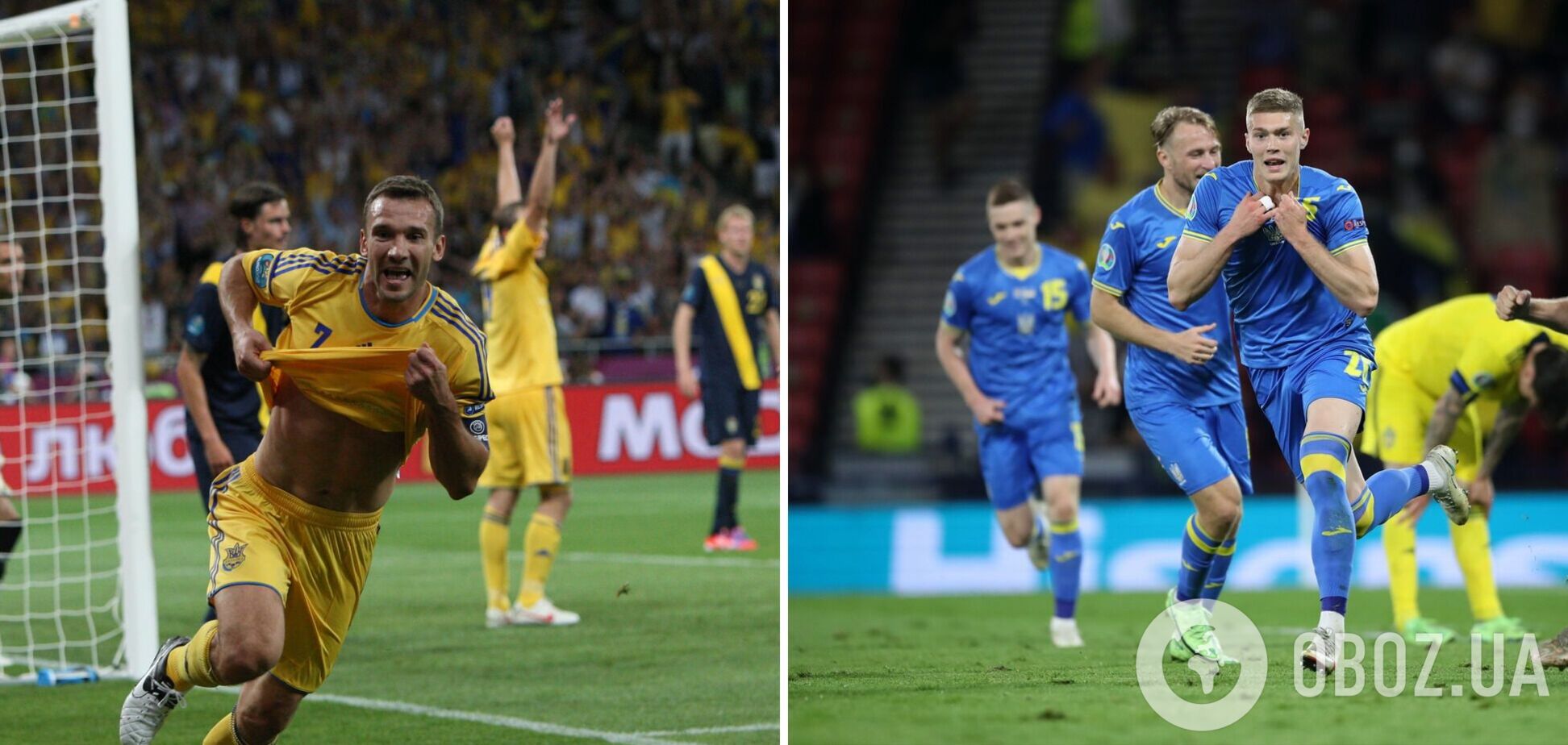 В списке – 4 европейские сборные. Кого никогда не выигрывала Украина