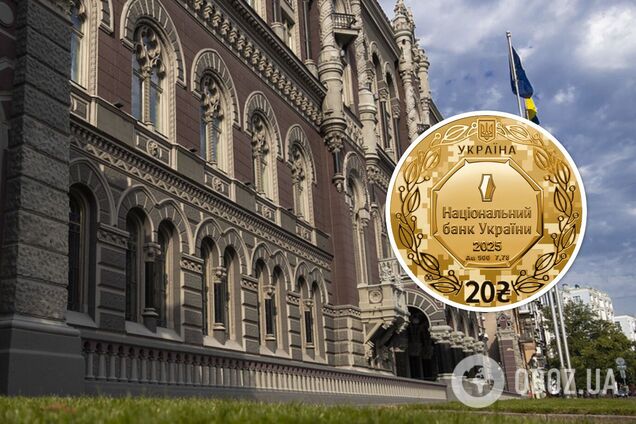 Нацбанк продає золоті 20 грн з особливим дизайном