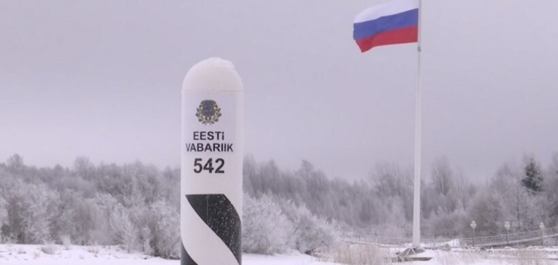 кордон Естонії та Росії