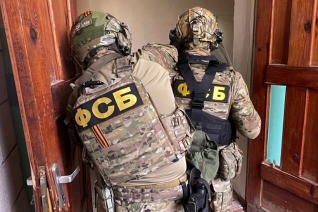 ФСБ оккупация