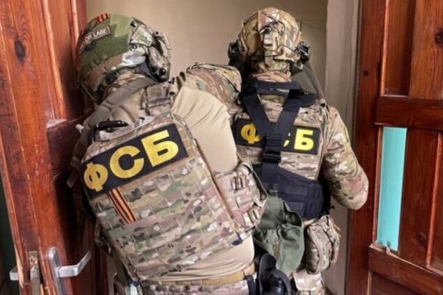 ФСБ окупація