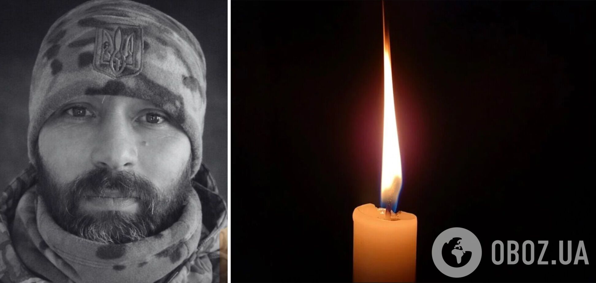 Віддав життя за свободу України: на фронті загинув військовий з Київщини Юрій Бонюк. Фото