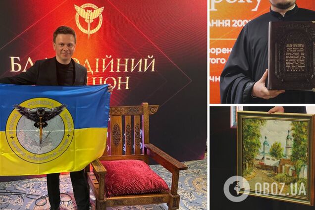 Благодійний аукціон для підтримки спецпідрозділів ГУР: Дмитро Комаров придбав лот від Буданова та продав крісло індійських махарадж