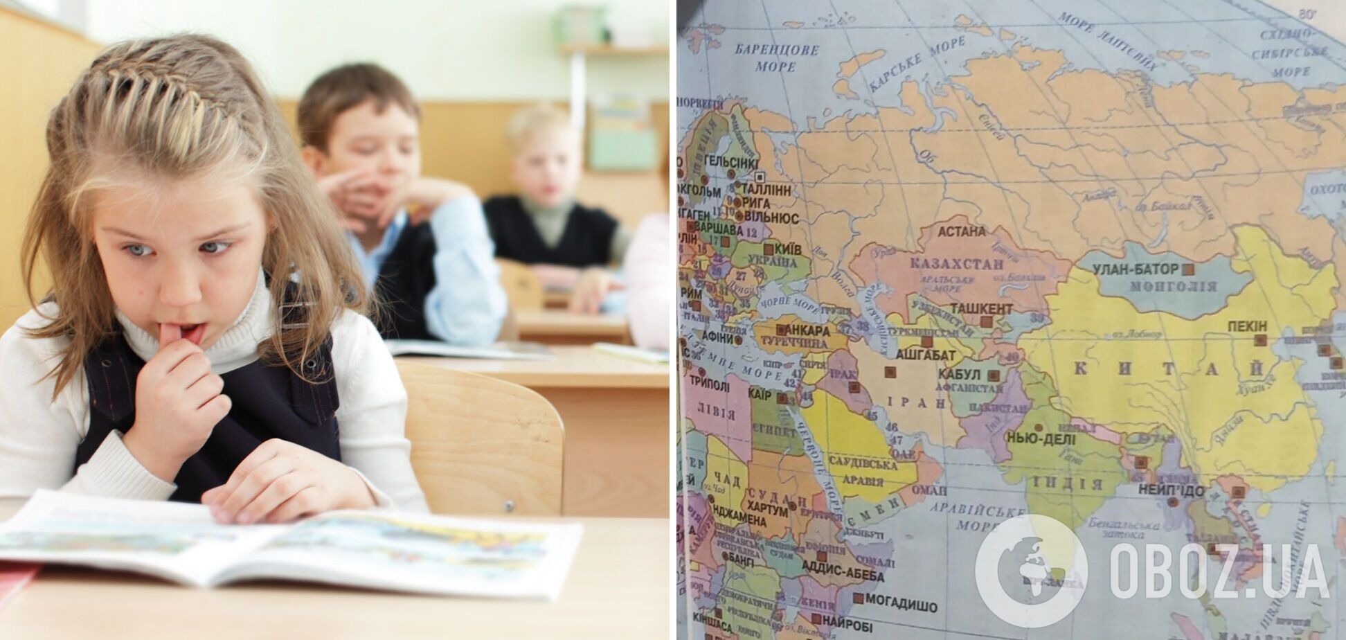 'Дітей вчать, що поруч з Україною пустеля? А хто тоді на нас напав?' Політична карта світу без Росії викликала дискусію в мережі