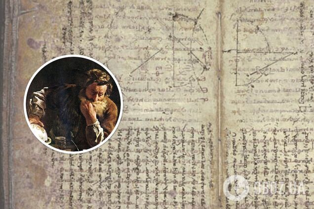 Настоящий сюрприз: ученые 'откопали' утерянную страницу труда Архимеда
