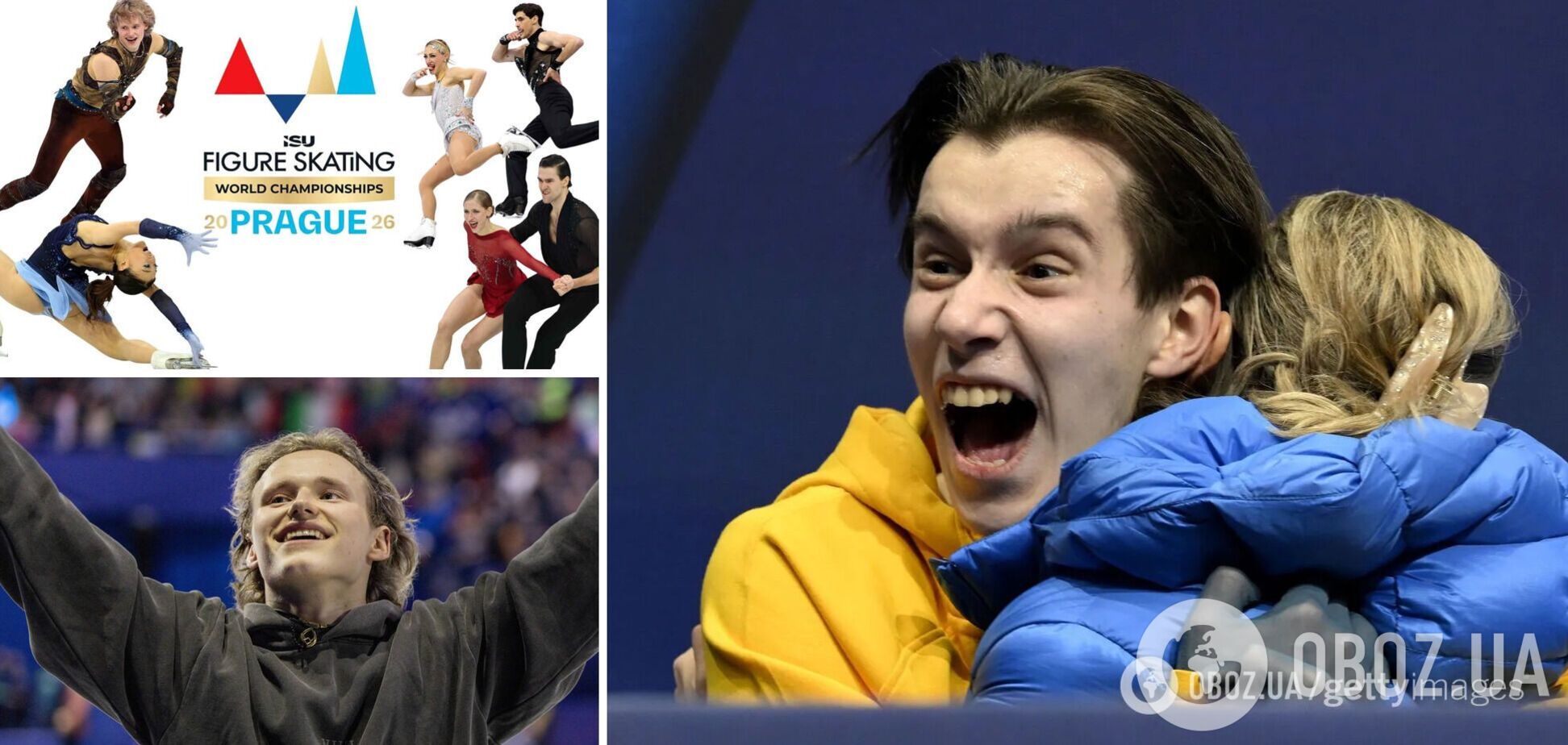 Де дивитися чемпіонат світу з фігурного катання-2026. Розклад трансляцій