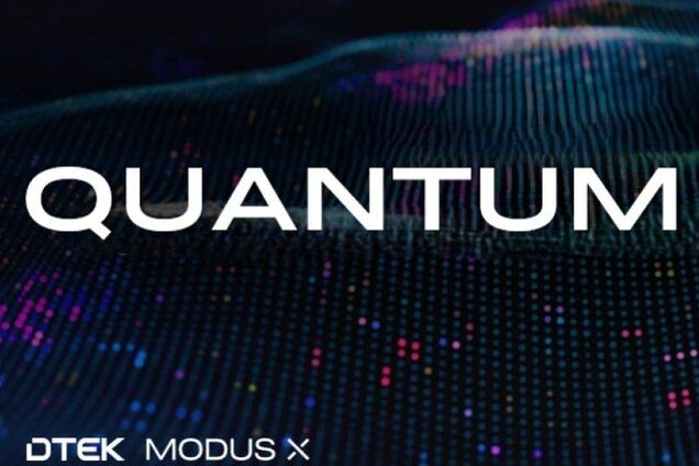 У ДТЕК переходять до системного впровадження ШІ разом із MODUS X