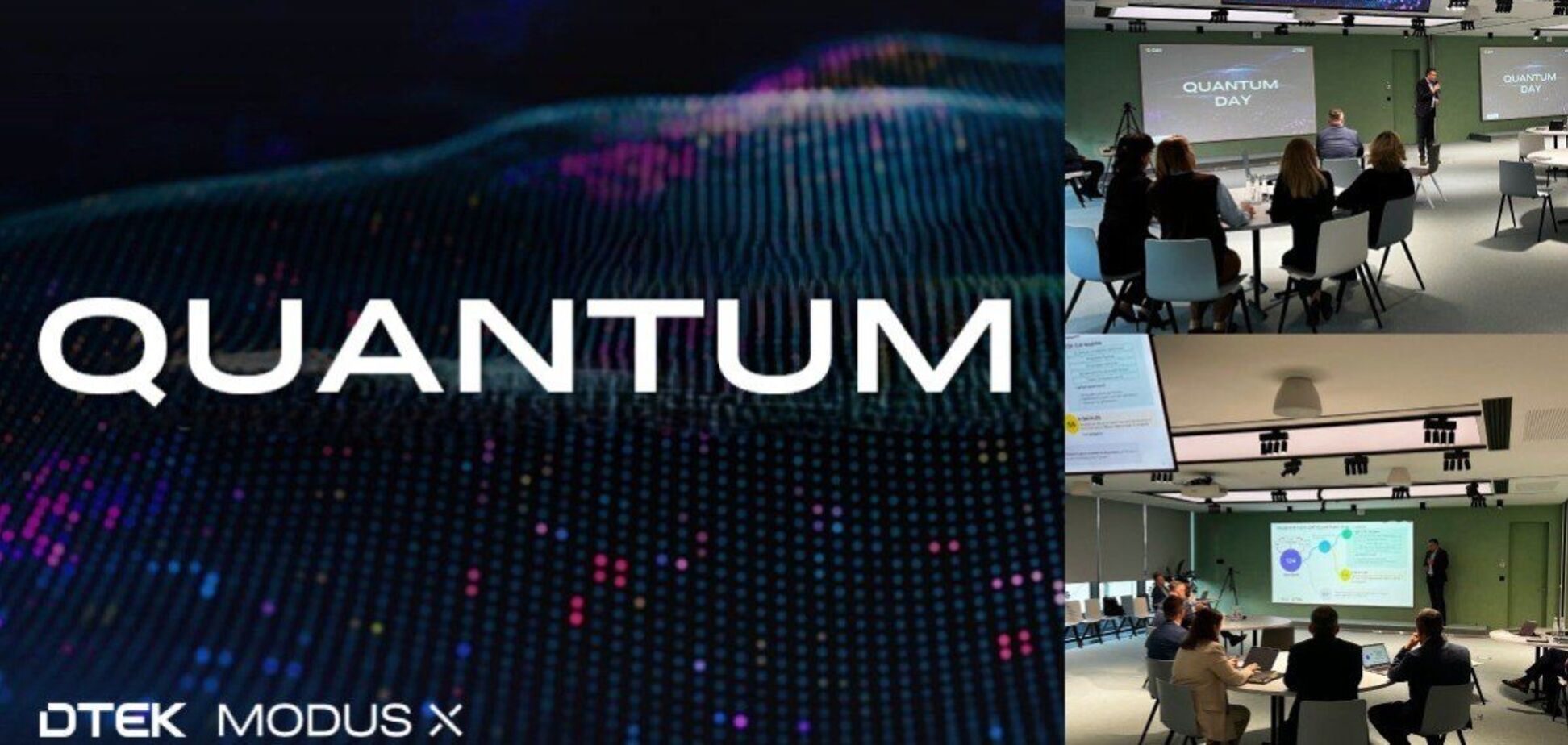 У ДТЕК переходять до системного впровадження ШІ разом із MODUS X