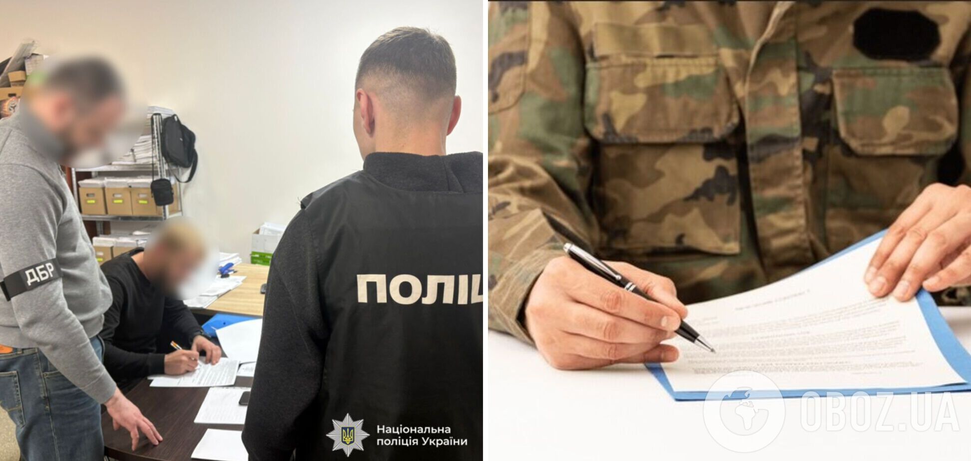 На Харьковщине разоблачили двух сержантов, которые незаконно уволились со службы: как их могут наказать. Фото