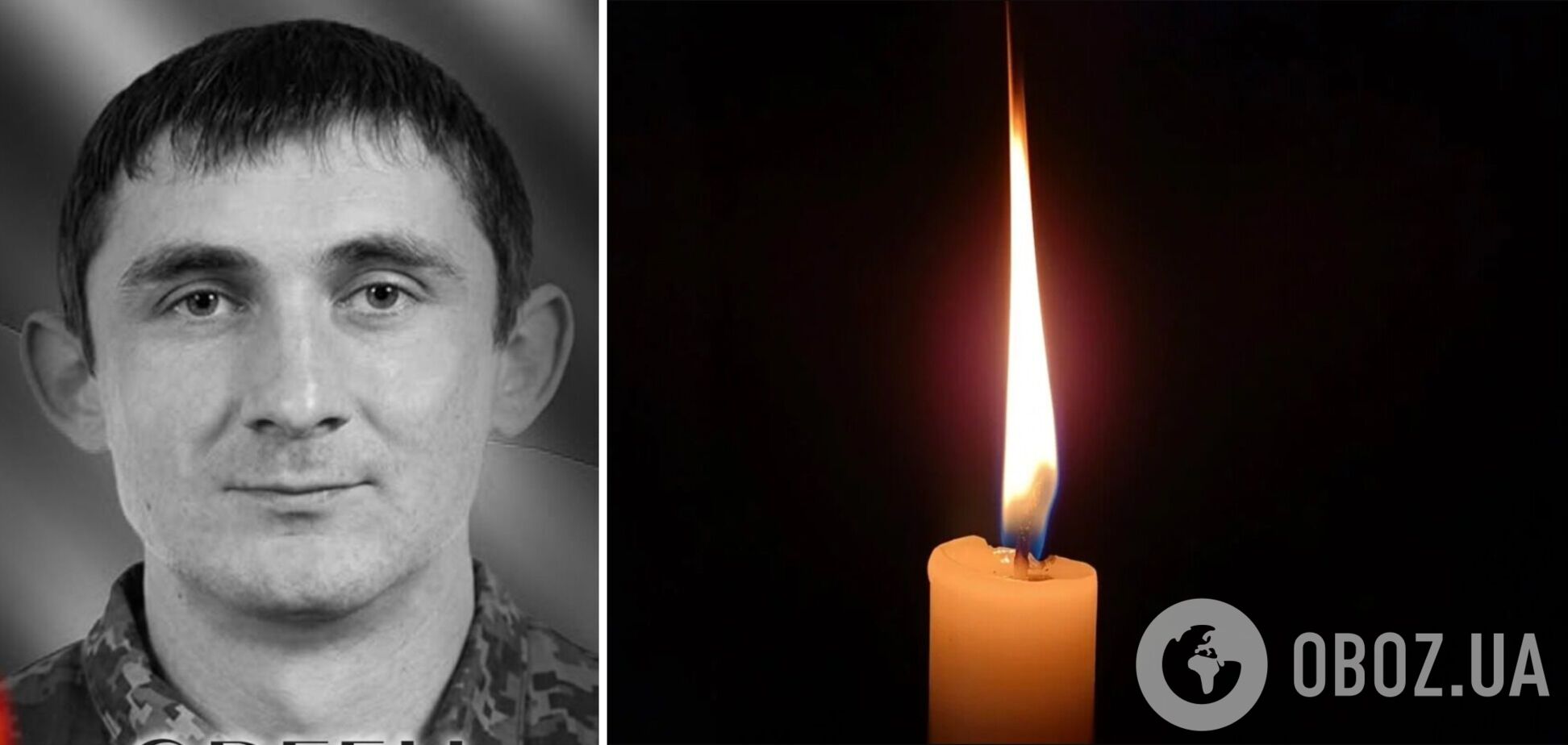 На щиті: стало відомо про загибель військового з Київщини Євгена Панасюка. Фото