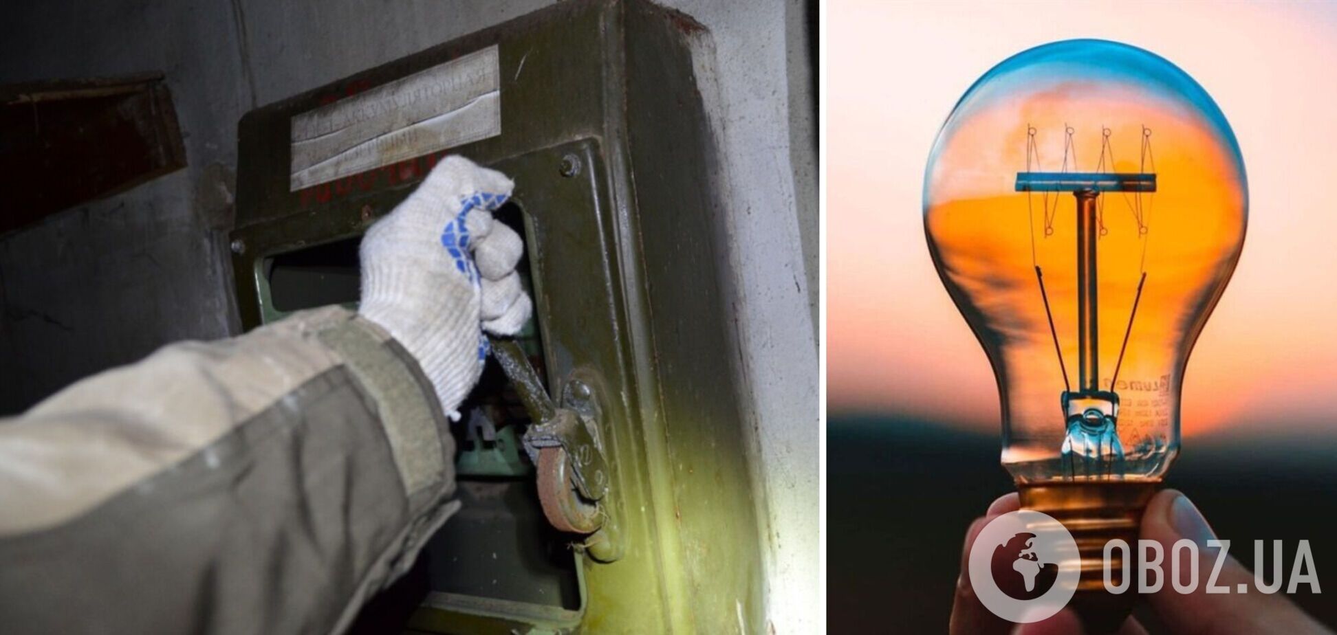 На Киевщине в результате атаки РФ без электроснабжения остался город Славутич. Все подробности