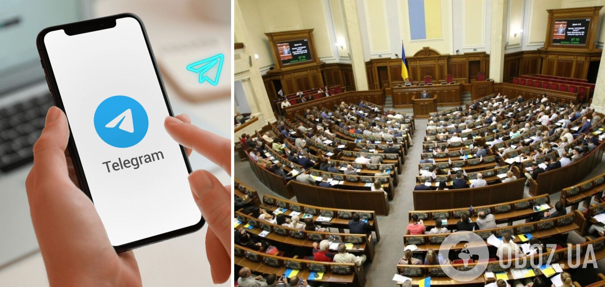 Регулирование деятельности Telegram в Украине: комитет Рады поддержал законопроект