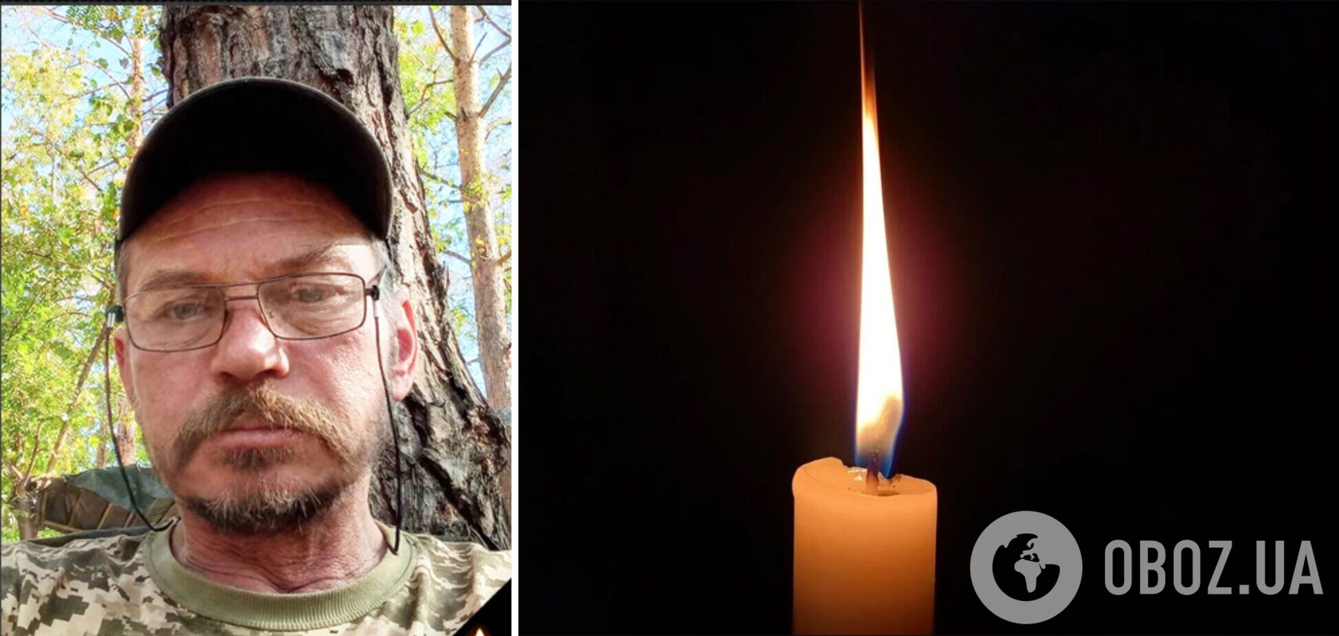 Мужественно защищал родную землю: стало известно о гибели военного из Киевской области Юрия Демиденко. Фото