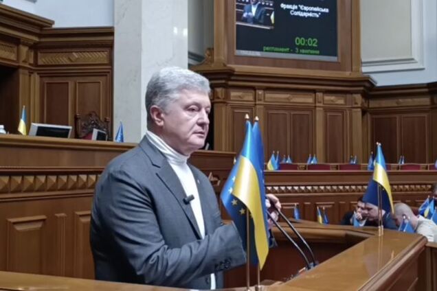 Порошенко в Раді назвав причини кризи держуправління в Україні
