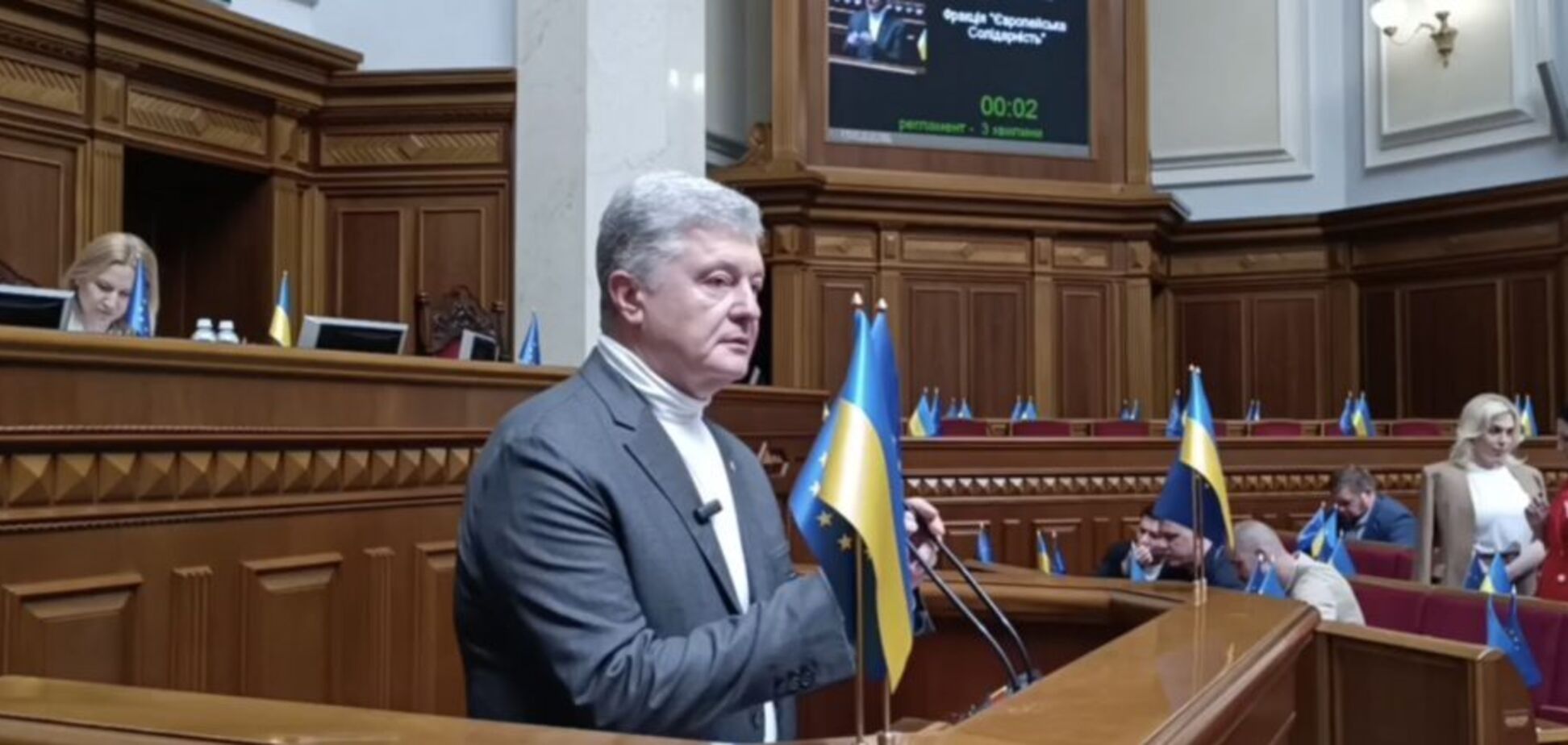 Порошенко в Раді назвав причини кризи держуправління в Україні