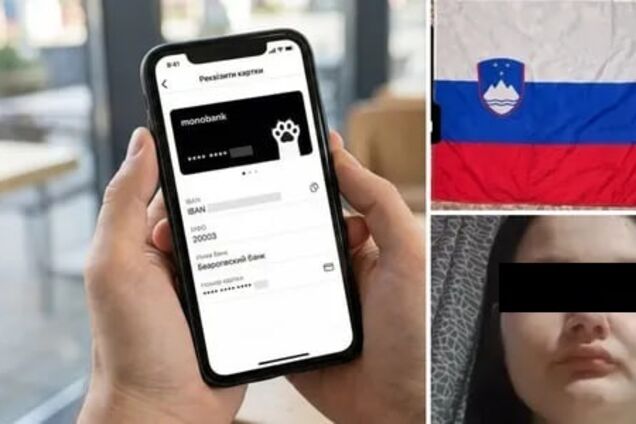 Флаг со скандальной видеоидентификации в Monobank оказался российским