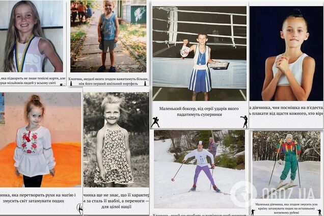 Как выглядели в детстве Магучих, Свитолина и Харлан и другие спортивные звезды Украины. В сети показали редкие фотографии