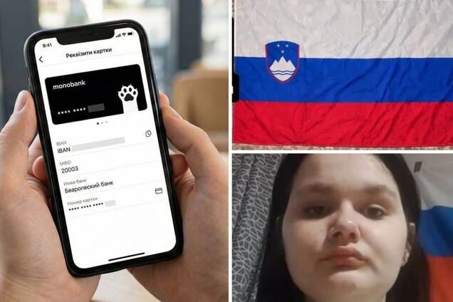 Флаг со скандальной видеоидентификации в Monobank оказался российским