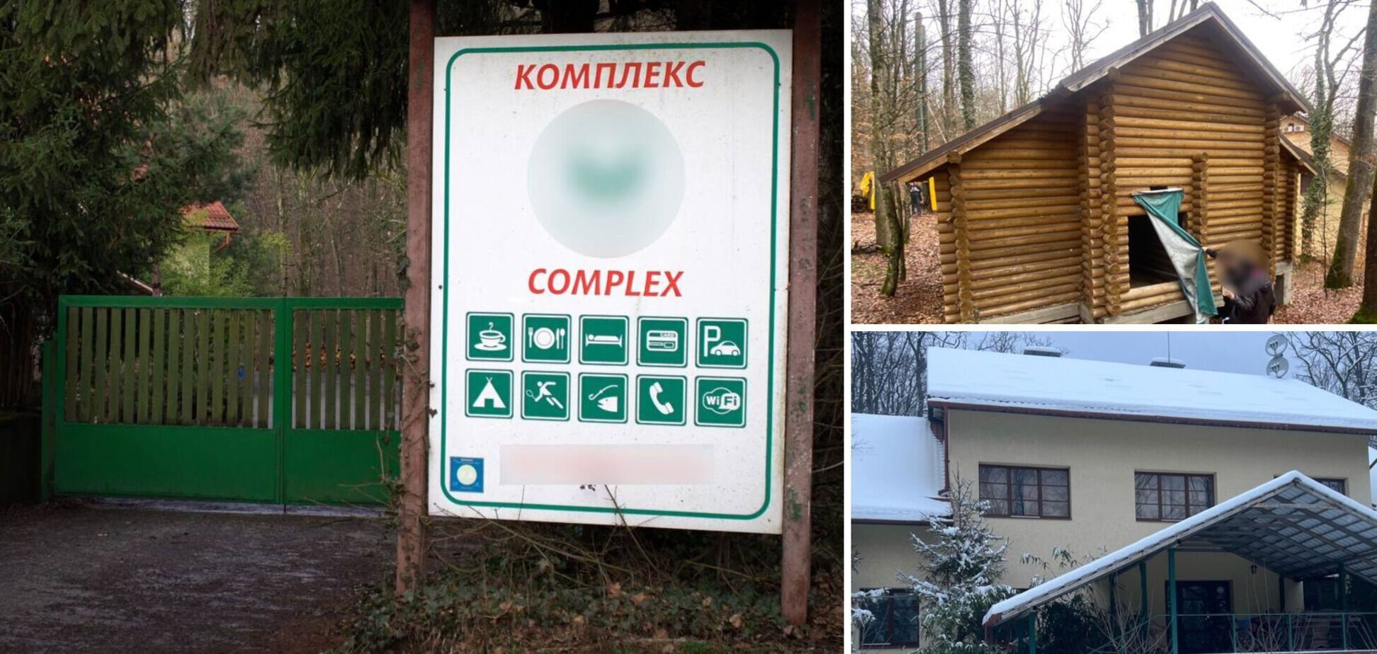 Дело об 'отеле Шуфрича' передали в суд