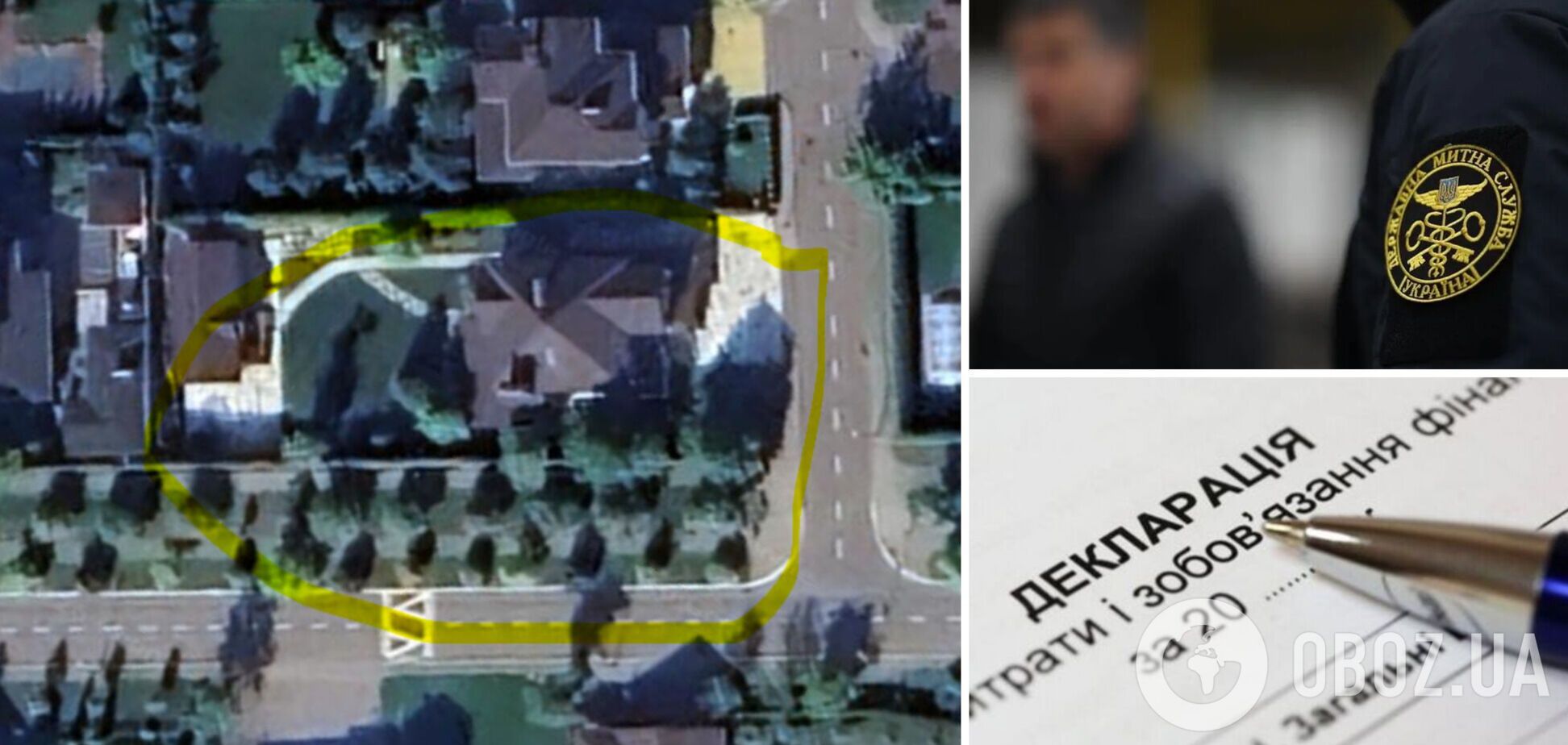 Митники та їх матері