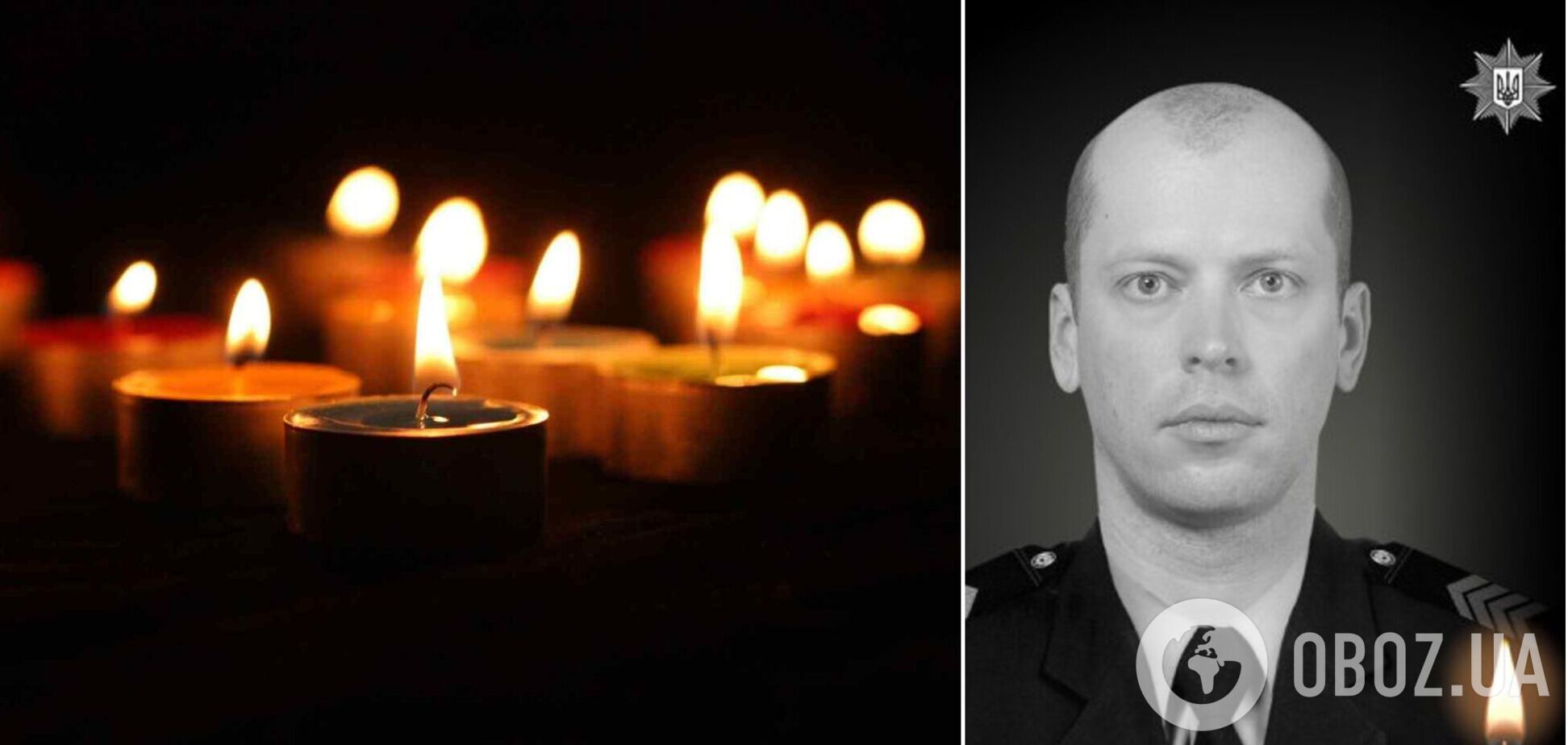 Понад 10 років життя присвятив службі: на Донбасі загинув поліцейський з Полтавщини В'ячеслав Курочка. Фото