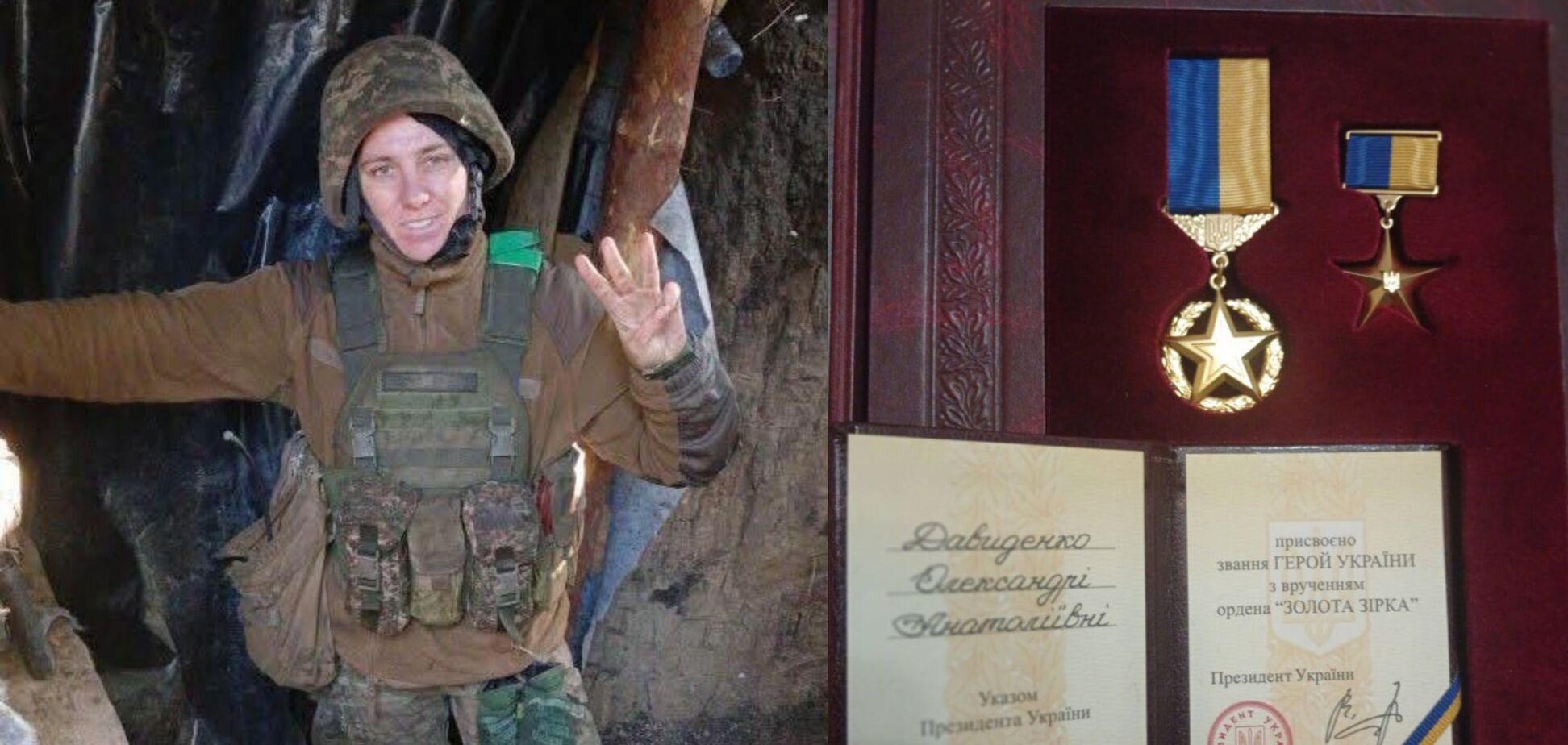 Национальная гвардия Украины – это во-первых, люди: Клименко рассказал о пулеметчице Александре, которая получила звание Героя Украины