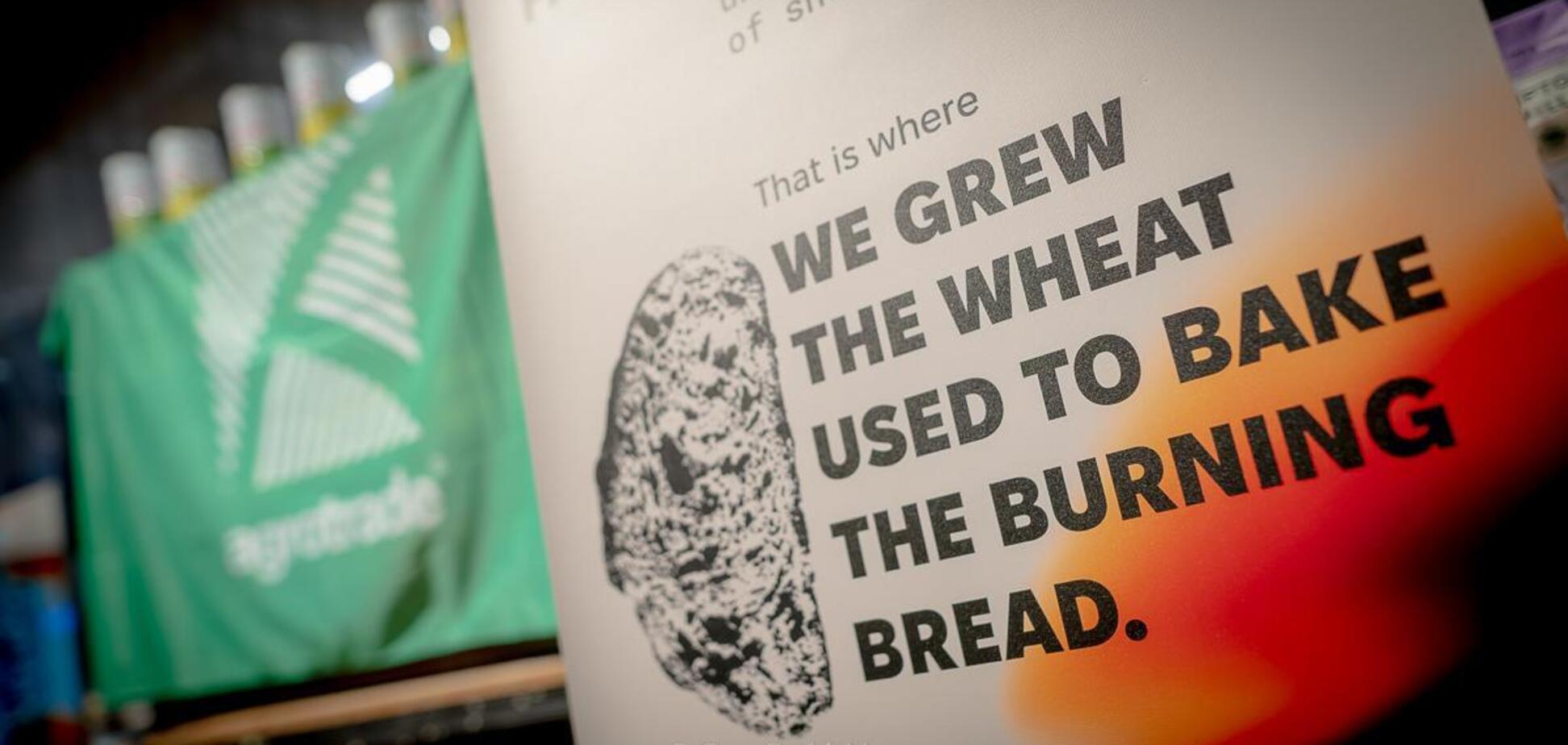 Як 'Запеклий хліб із прифронтових полів' допомагає говорити про Україну у світі та підтримувати військових