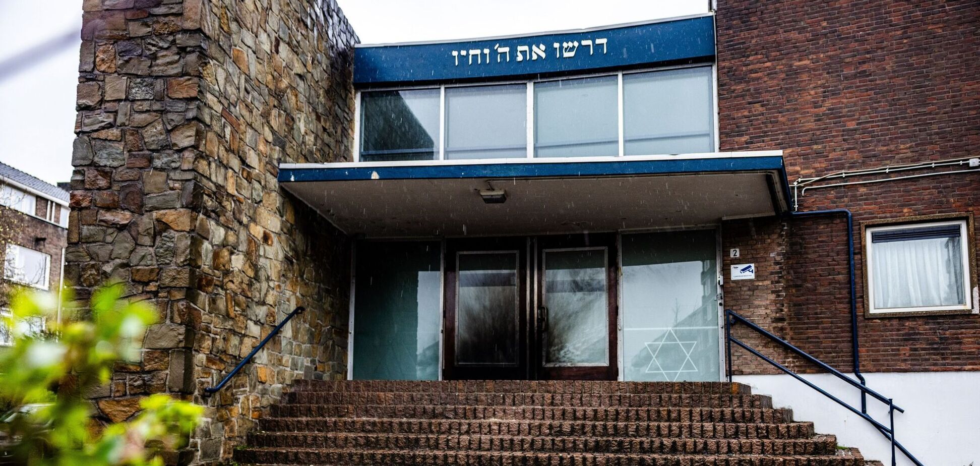 В Нидерландах задержали подозреваемых в нападении и планировании взрывов в синагогах