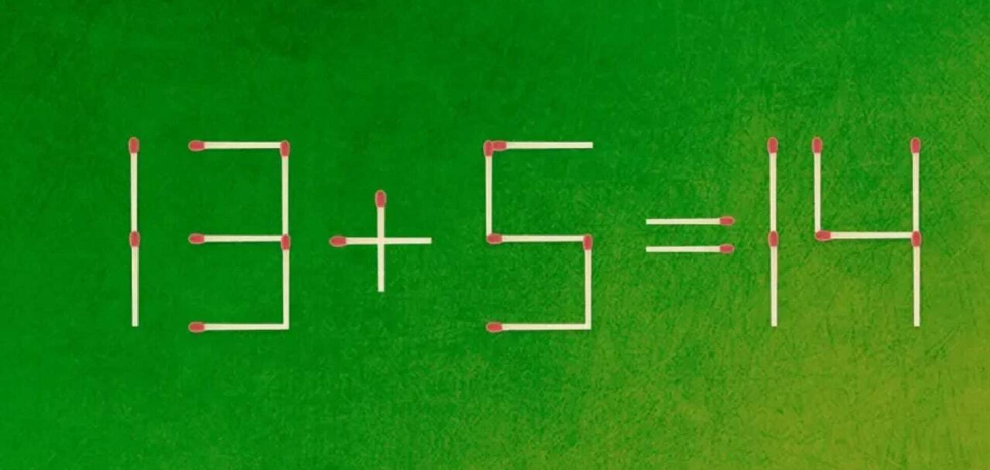 Зробіть рівняння правильним: головоломка з сірниками