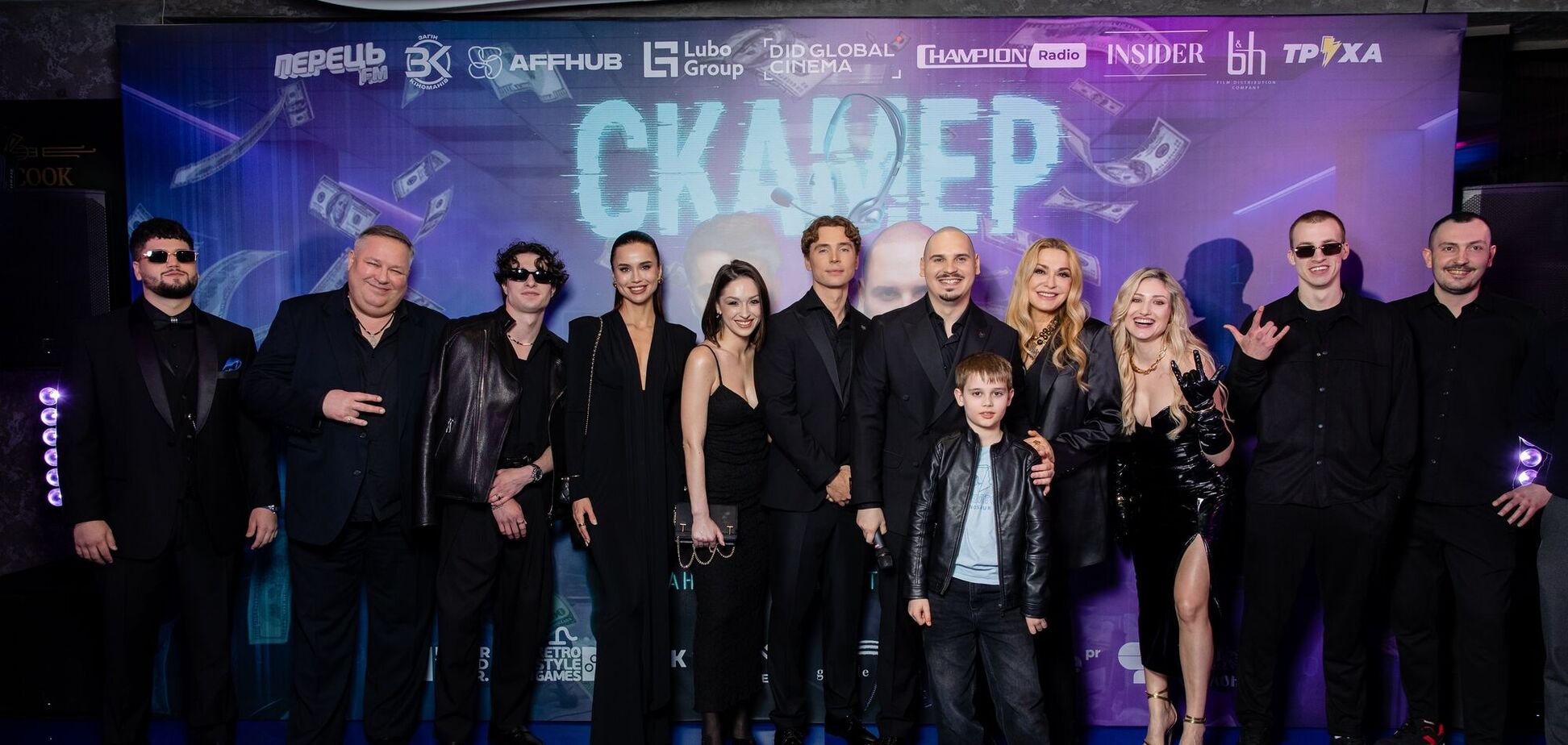 'Скамер': у Києві відбулася закрита прем’єра кримінальної драми про ціну швидких рішень