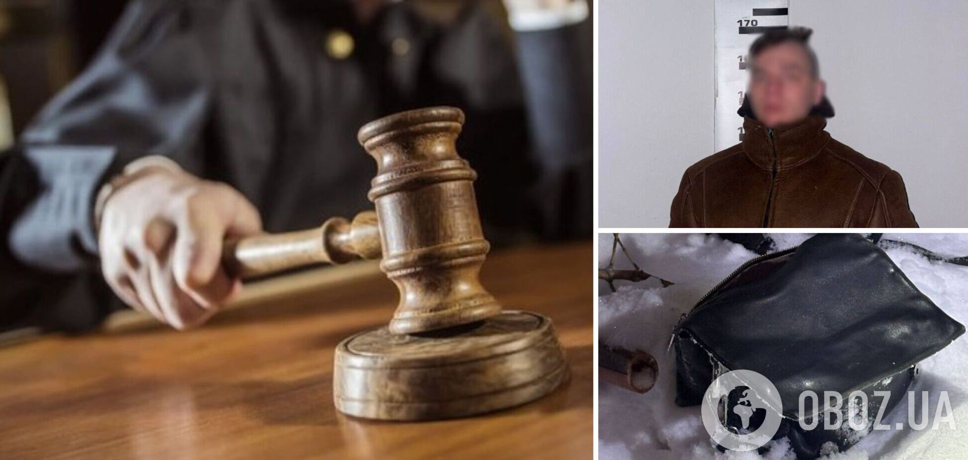 Приставив до горла жінки ніж та погрожував її вбивством: у Києві судитимуть грабіжника. Подробиці та фото